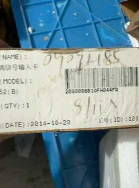 浙大中控卡件FW352，全新开封，包邮顺丰-议价