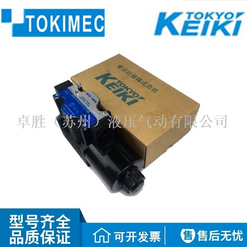 寻ITOKIMEC比例压力阀DG4V52ALMP712U712HT7640