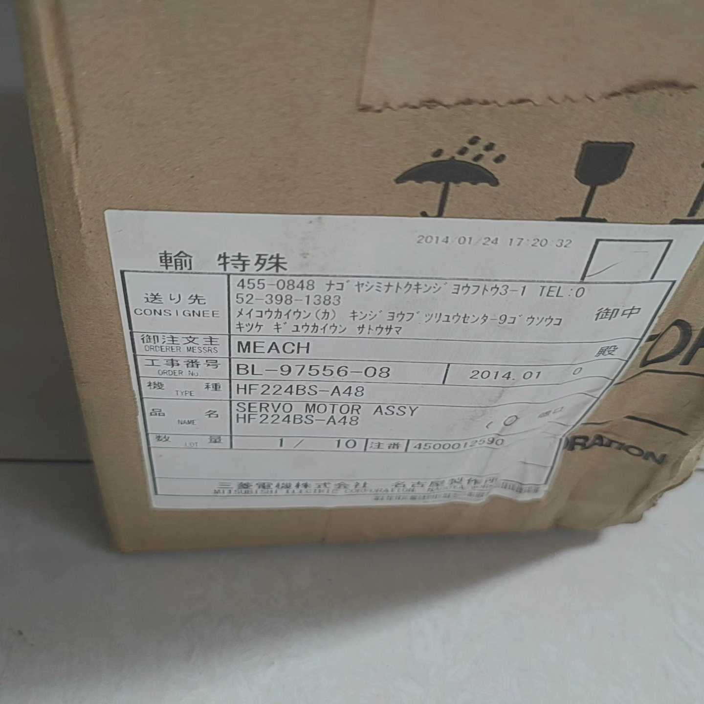 HF224BS-A48三菱全新原装正品数控伺服电机，需要联系-议价