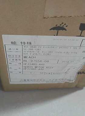 HF224BS-A48三菱全新原装正品数控伺服电机，需要联系-议价