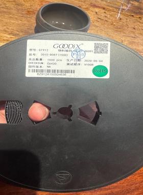 【请询价】GOODIX汇顶 GT912