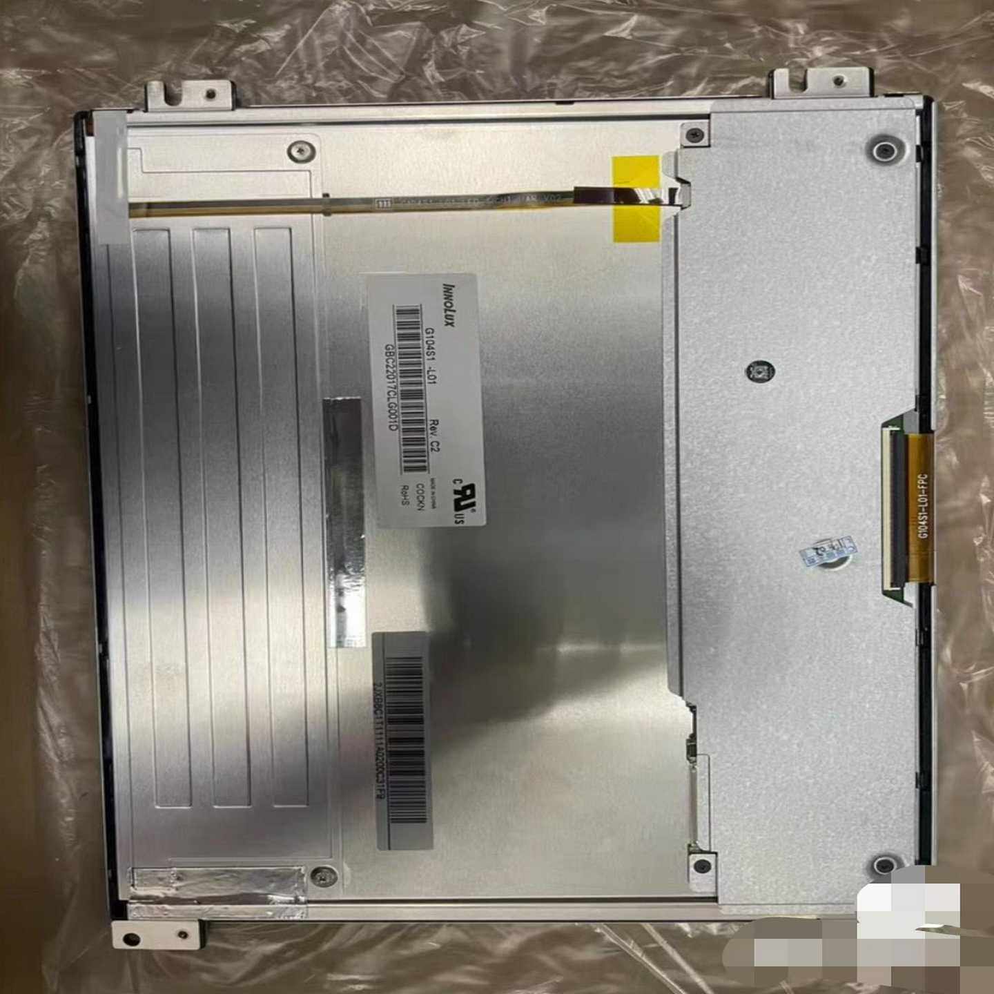 奇美10.4寸G104AGE-L02，G104S1-L01液--议价商品