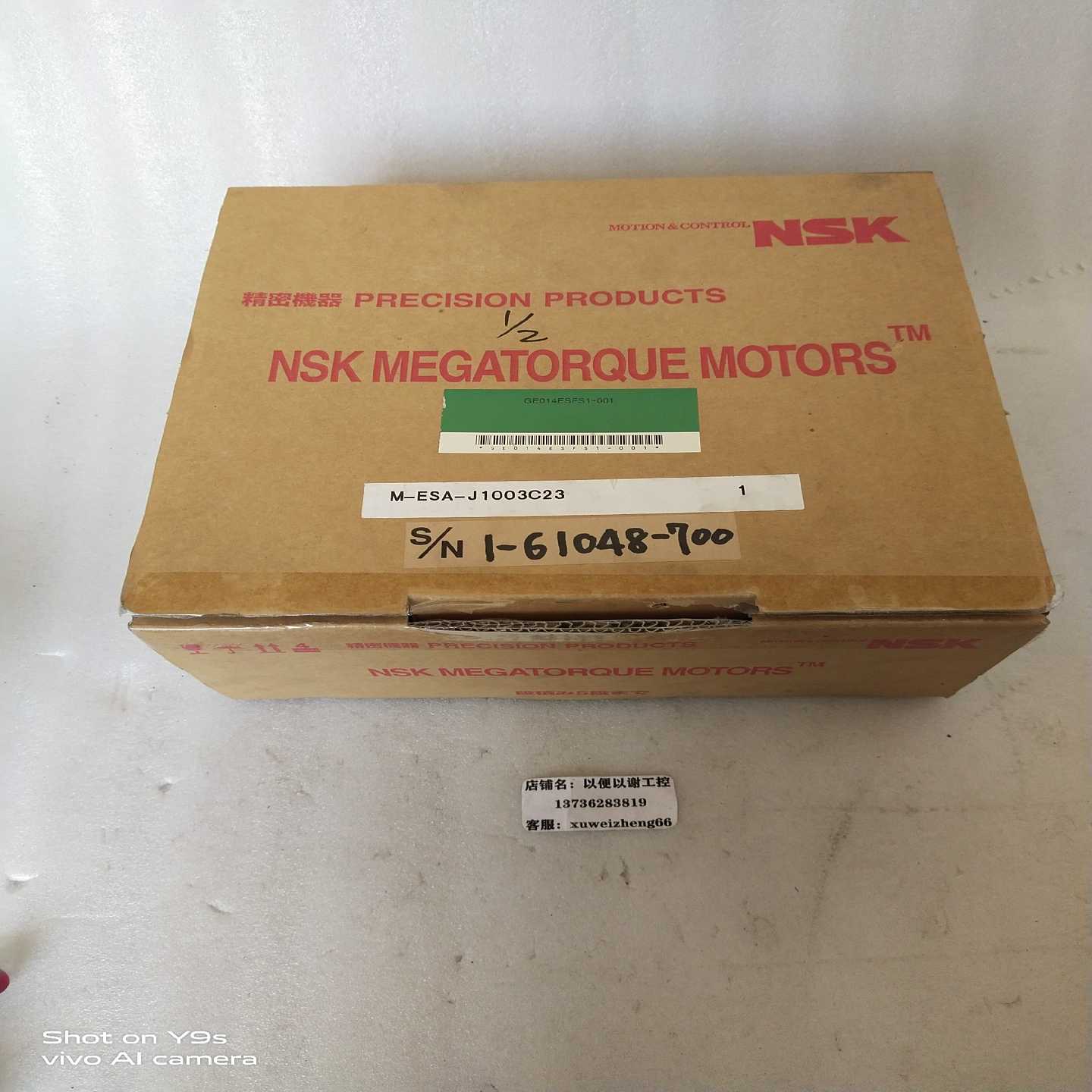 NSK   ESA-J1003C23-31如图实拍议