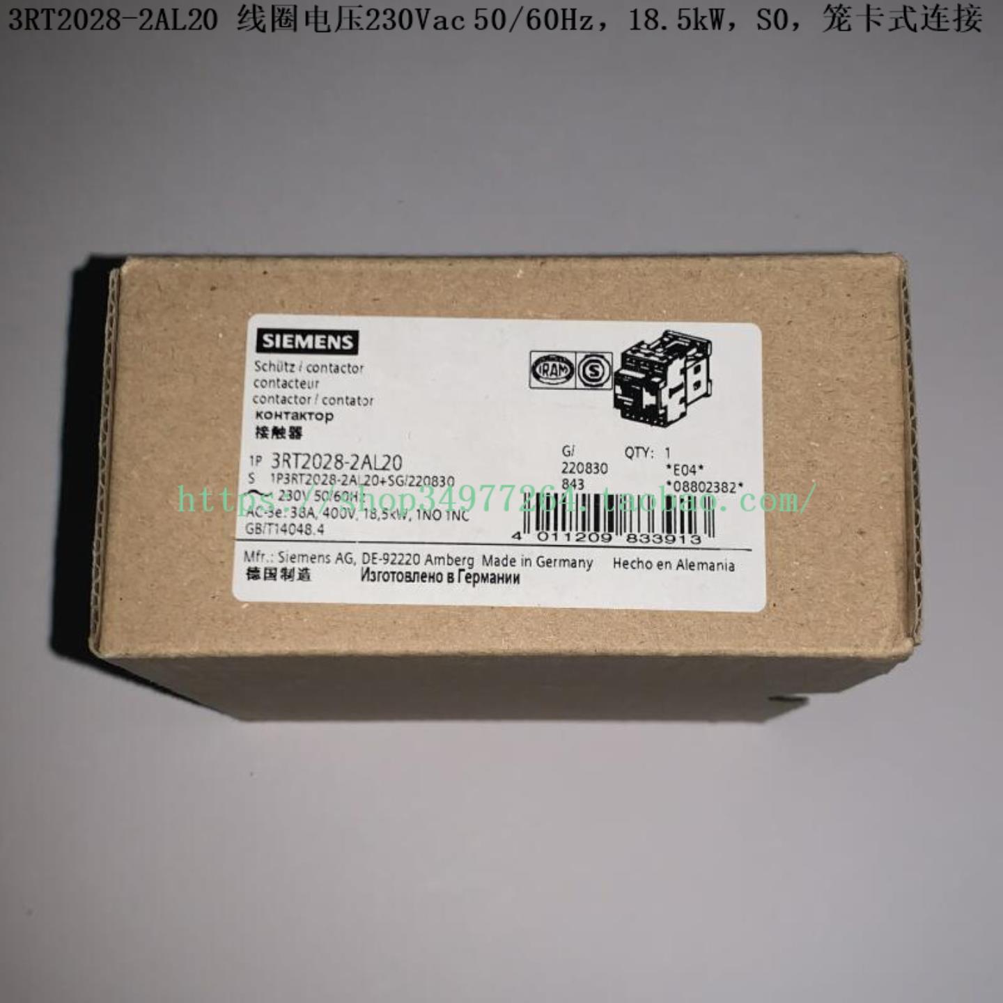 SIEMENS 接触器 3RT2028-2AL20 3RT2028-2AL20-1AA0