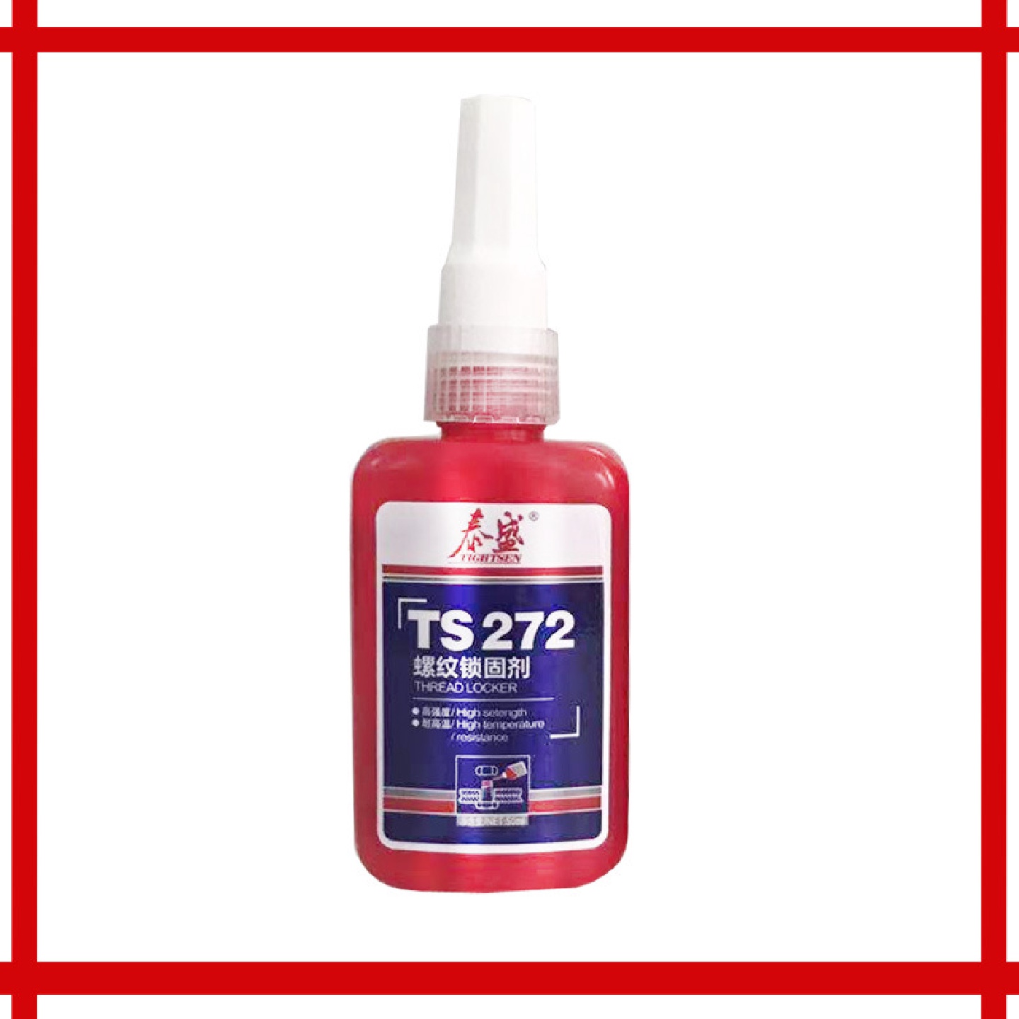 TS272螺纹锁固剂泰盛272胶水耐高温达230、高强度250ML