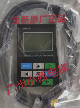 LDC1000B亚太西奥重庆富士电梯操作器一体机服务器DK30调试