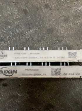 【议价】TXG75PI120S6K-T4模块，功能适用