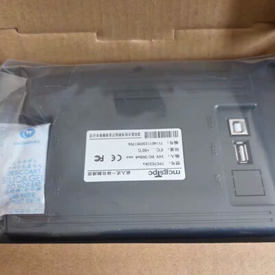 议价全新MSGS昆仑通态TPC7032KX/TPC7032KX 触摸屏7寸人机界面 原