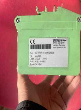 德国GrossFunk无线模块，型号GF2000i/T07--议价商品