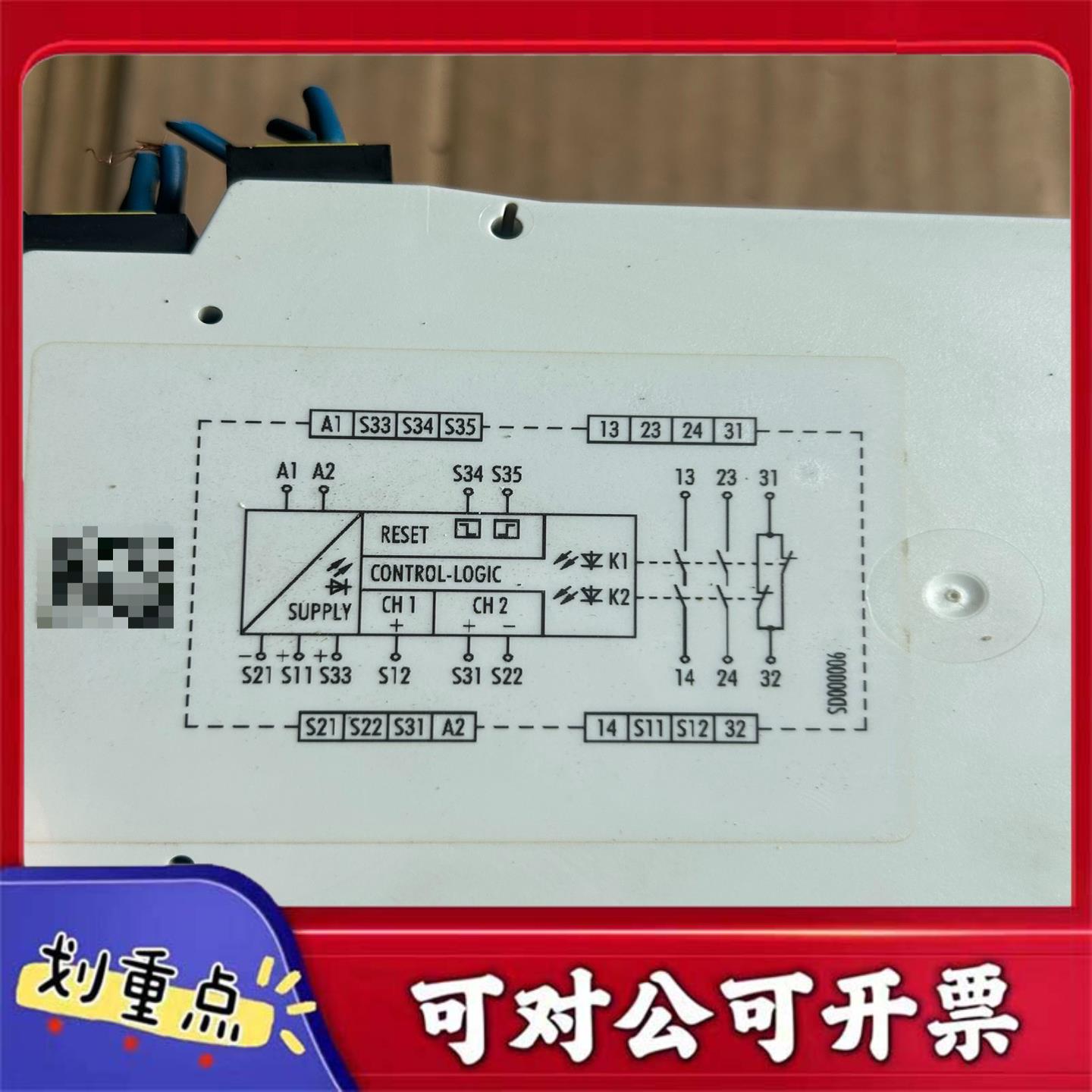 【议价YS】德国WIELAND安全继电器SNO 4062K-C R11