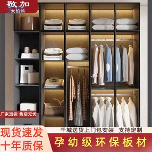 dnd衣柜家用卧室出租房用实木质经济型现代简约玻璃儿童储物大衣