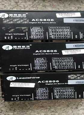 【议价】雷赛驱动器ACS806-3H2L，图片适用