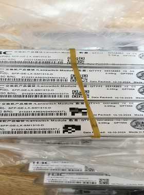 华三H3CSFP-GE-LX-SM1310-D千兆单模--议价商品