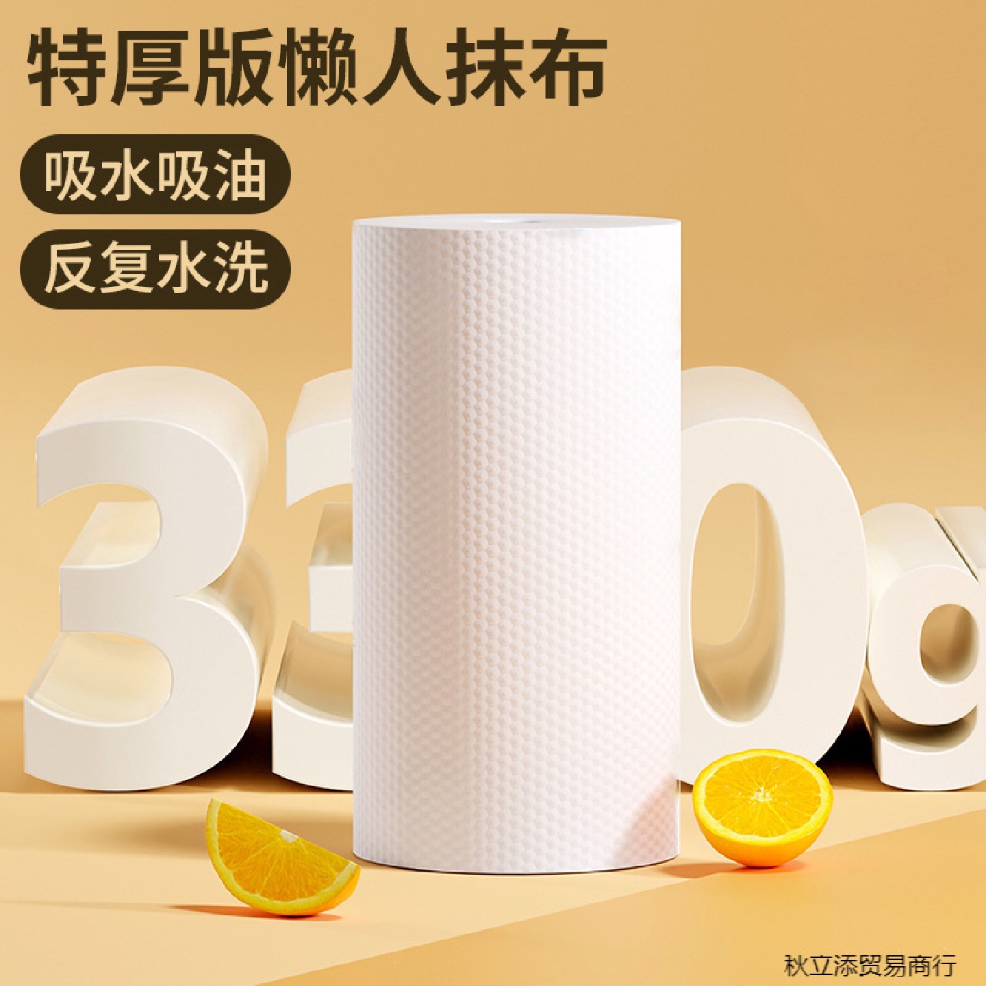 厨房纸懒人抹布干湿两用家用清洁用品百洁布一次性吸水吸油洗碗布