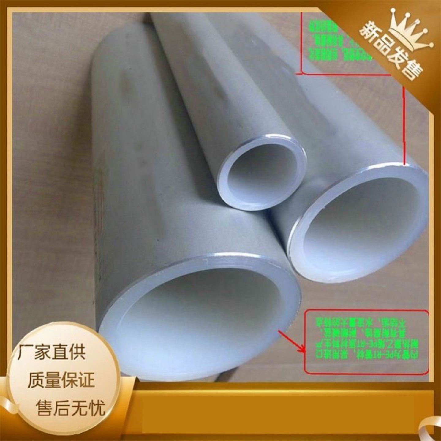 铝合金衬塑pert复合管阻氧型耐高温中央空调冷热回水给水连接管,基础建材,铝塑管,淘宝优惠券,粉丝福利购,淘宝优惠卷