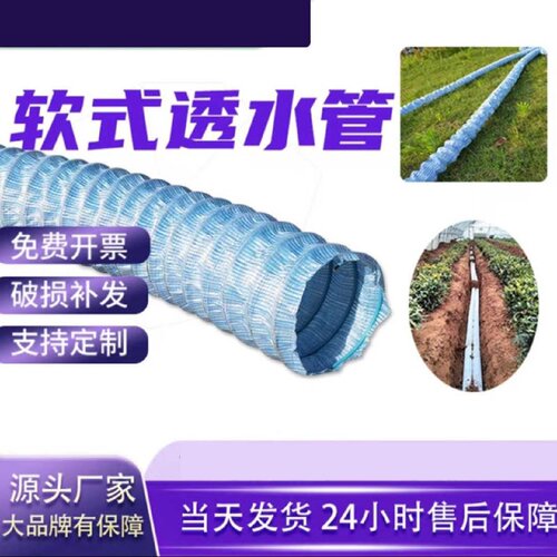 软式透水管50100150mm弹簧加筋渗水埋地下暗管绿化带排水盲管子