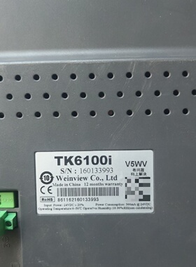 威纶通触摸屏TK6100iV5WV议价