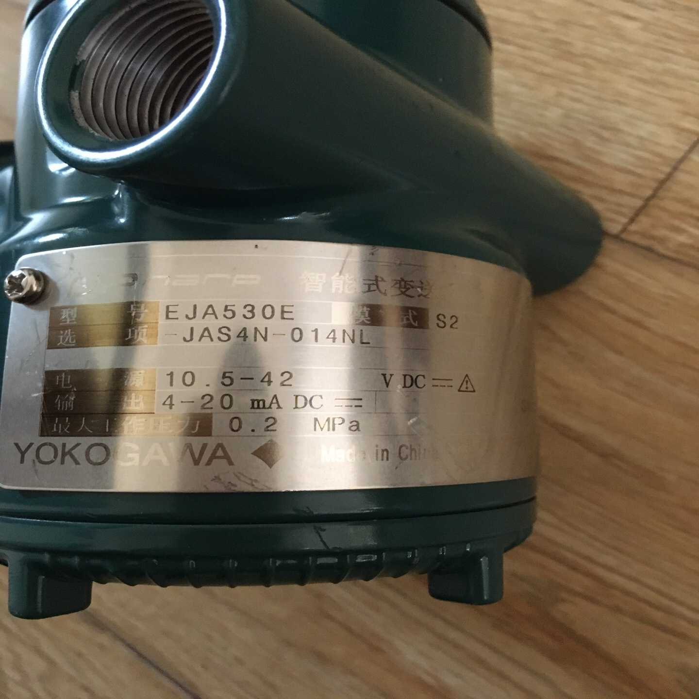 全新横河EJA530E-JAS4N变送器--议价商品