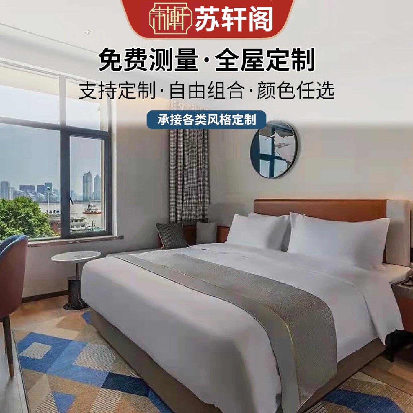 好百年美仑酒店家具标间酒店床全套宾馆床公寓民宿客房专用板式床