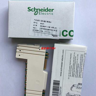 议价全新现货TM5SPS2F 施耐德PLC  24V电源模组模块 原装质保一年