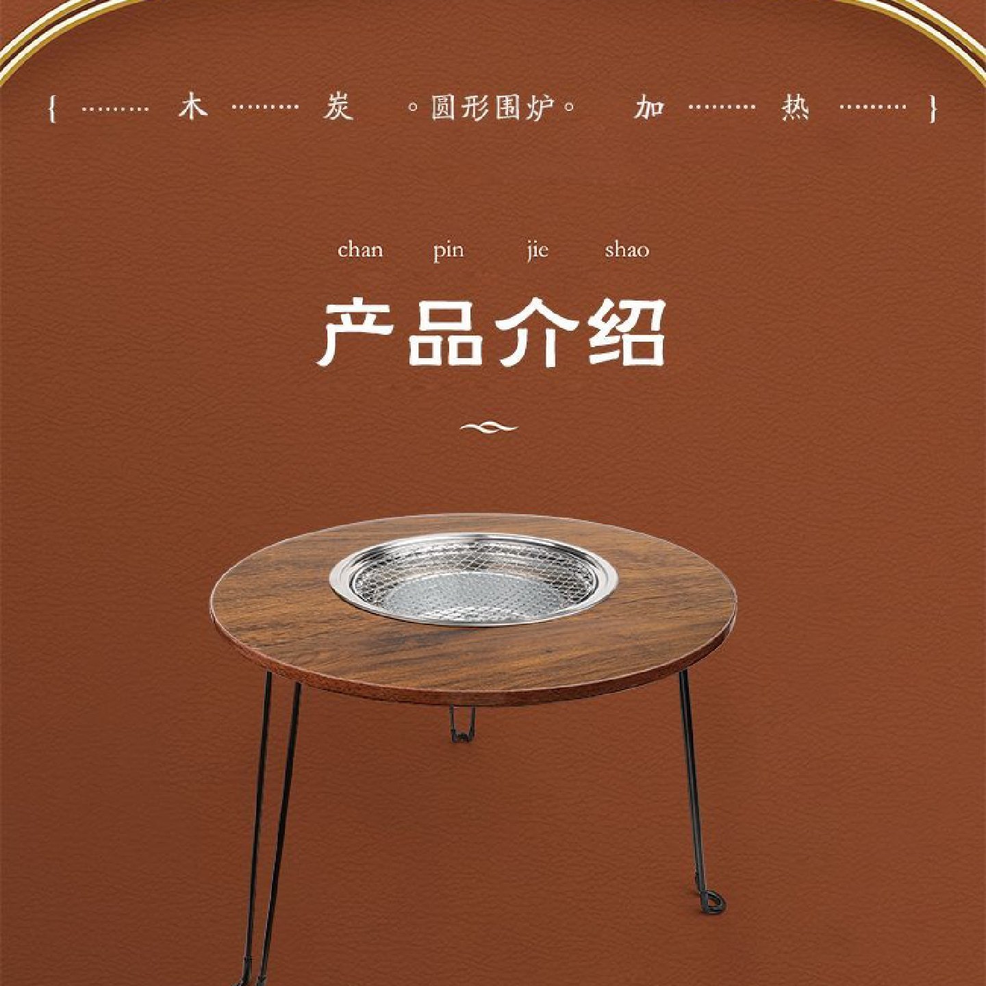 户外烧烤炉家用无烟烧烤便携折叠烧烤桌木炭烤肉野外庭院围炉煮茶,住宅家具,户外烧烤桌,淘宝优惠券,粉丝福利购,淘宝优惠卷