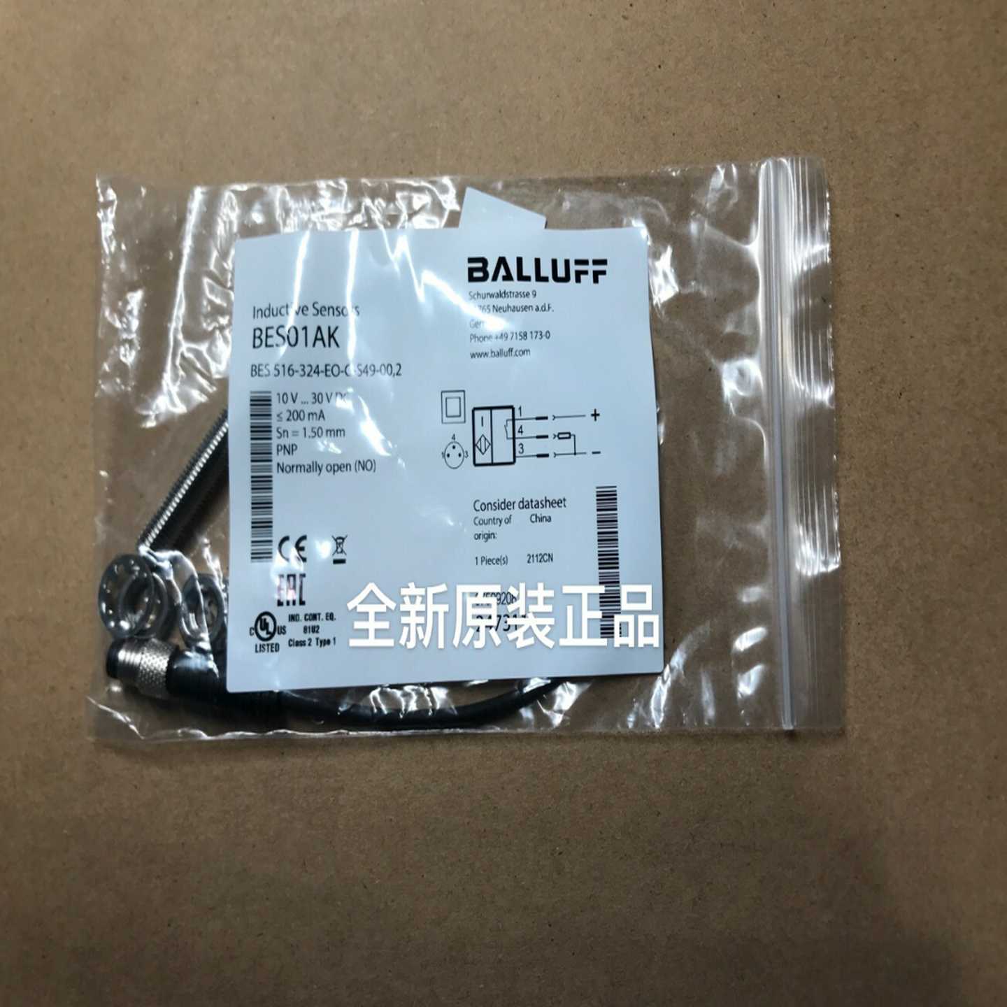 BES01AKBALLUFF巴鲁夫BES51询价