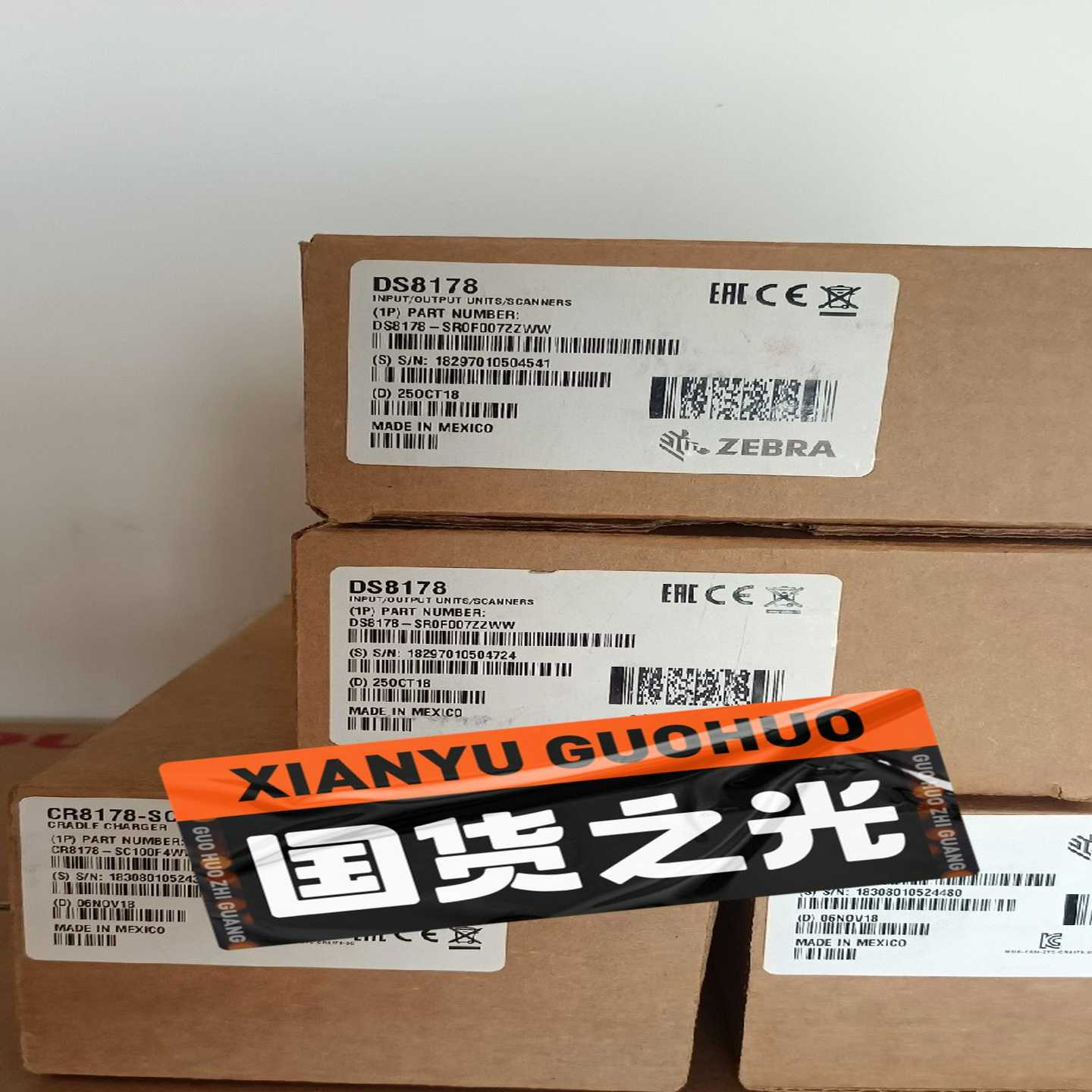 询价斑马DS8178无线二维扫描枪立式底座更方便可以