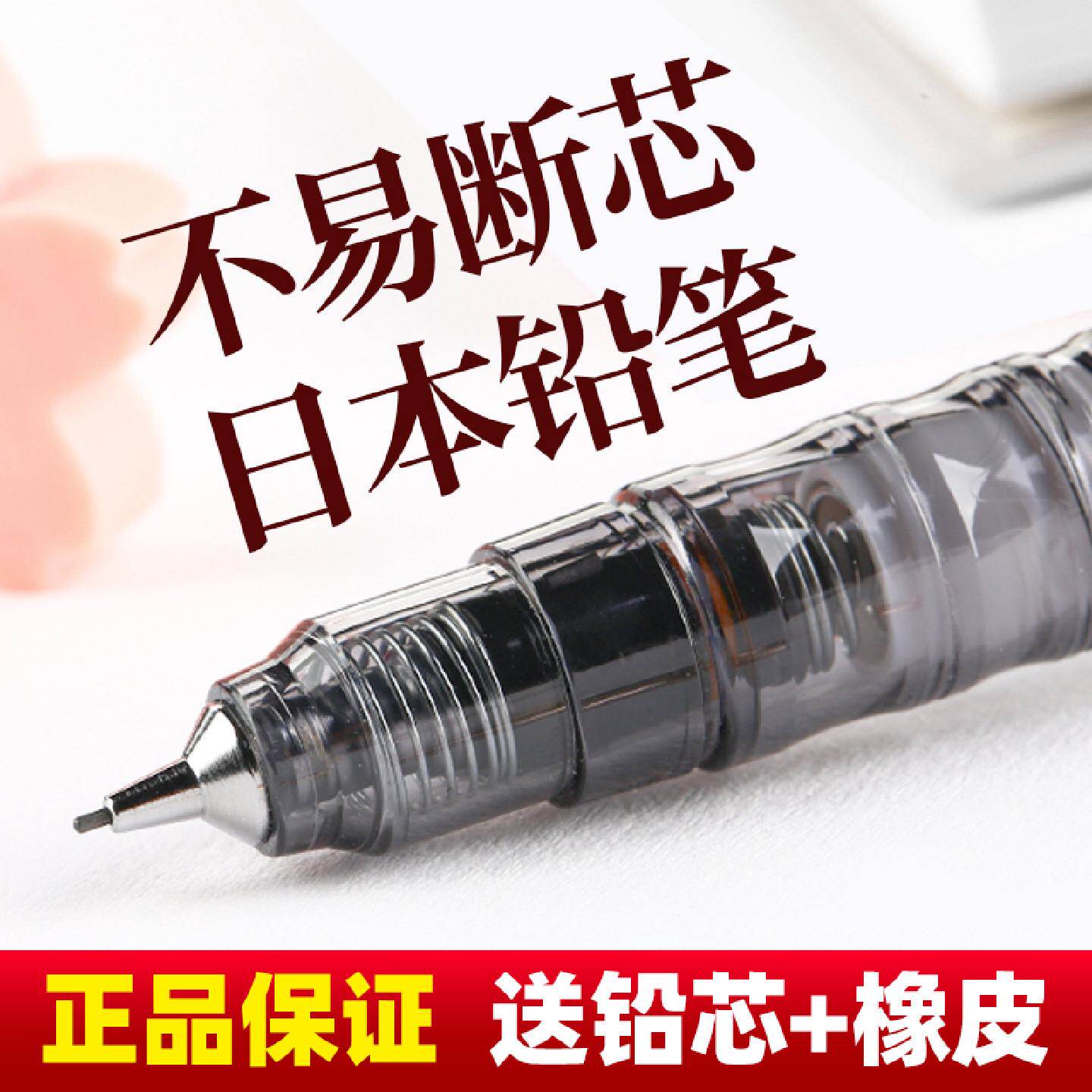 日本zebra斑马自动铅笔05限量版MA85小学生写不断芯03铅日系delgu