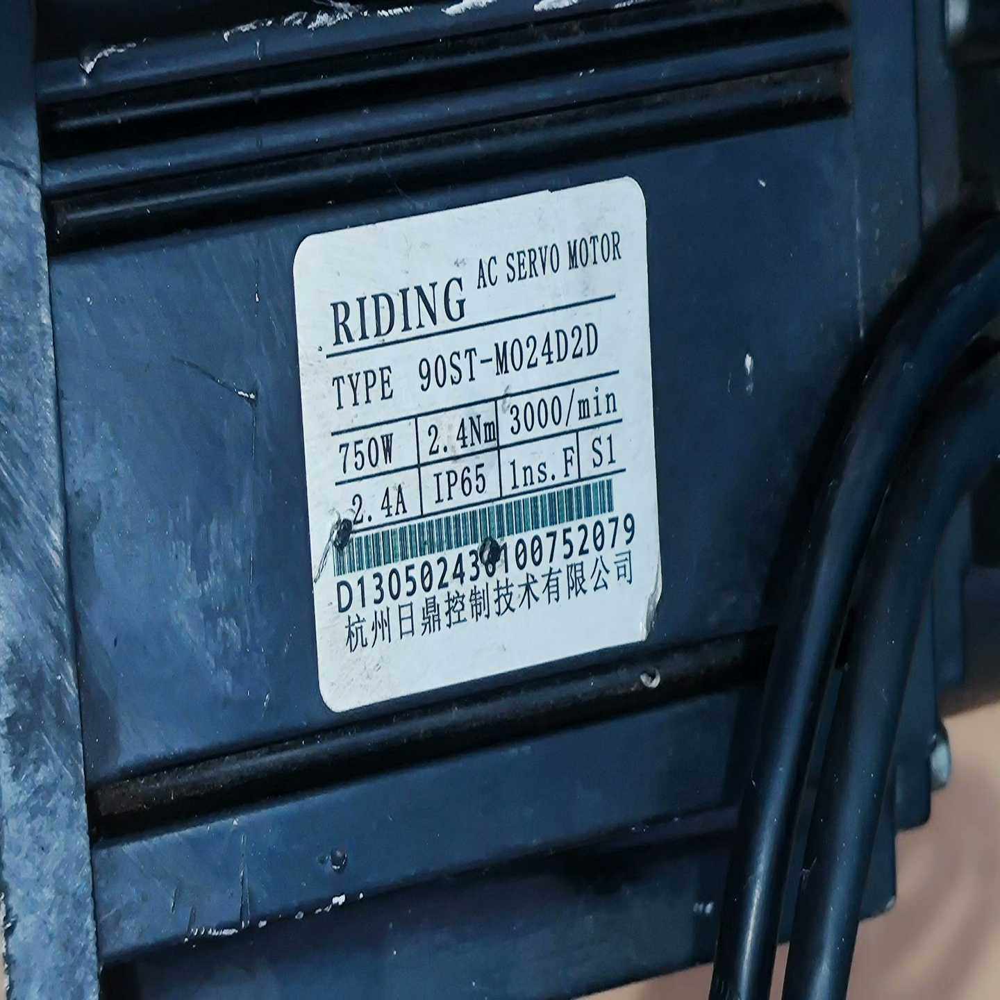 咨询-日鼎伺服电机，90ST-M024D2D，750W，2.4Nm,办公设备/耗材/相关服务,办公设备配件及相关服务,淘宝优惠券,粉丝福利购,淘宝优惠卷