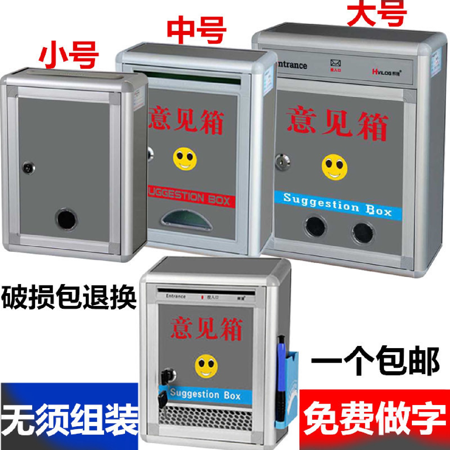 意见箱信件报纸箱子建议室内带锁防雨投诉举报箱投奶箱大号挂墙