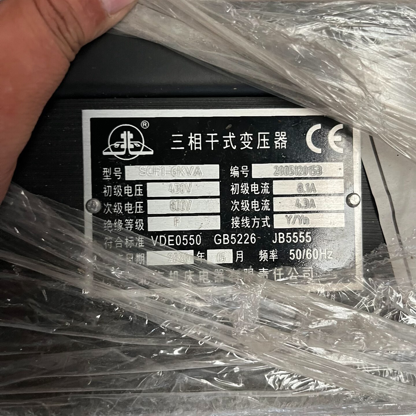 议价SCF16KVA三相伺服变压器输入电压430V输电压议价