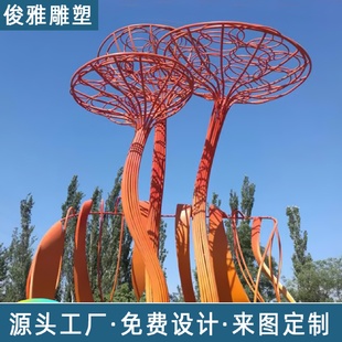 大型不锈钢雕塑镜面发光月亮圆环动物金属镂空廊架学校广场景观