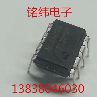 TL3842P/3842/进口原装芯片/直插8脚