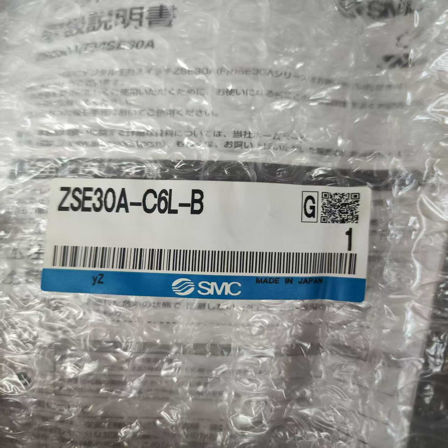 询价~数显压力表ZSE30A-C6L-B，有支架有线