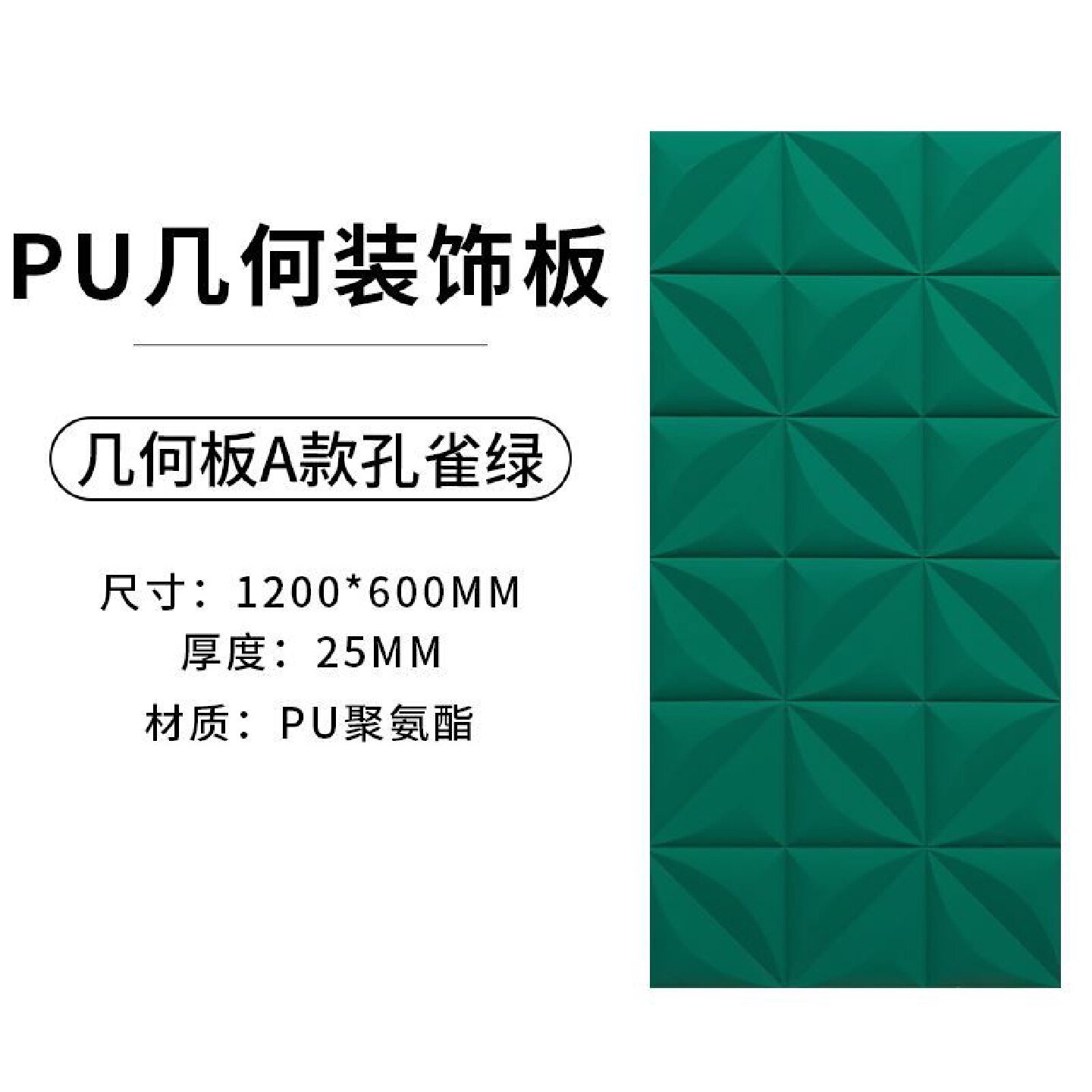 3D几何板pu波纹板立体艺术砖文化石pu石皮背景墙轻质材料波浪板材