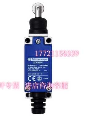 询价~XCE102C限位开关行程开关XCE102 X