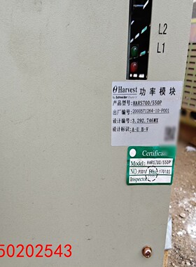 【请询价】HARS700550P470P利德华福功率单元成色漂亮功