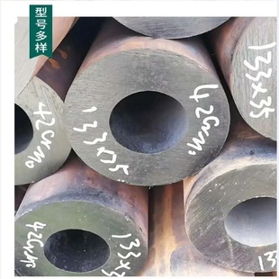 无缝钢管外径27mm壁厚7mm内径13mm小口径厚壁碳钢切割Q235空心管