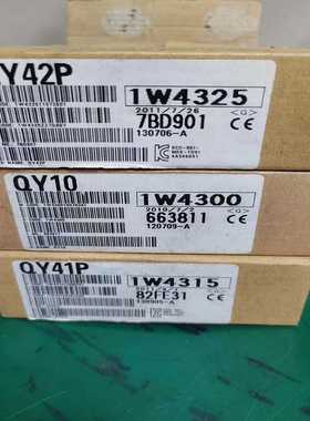 议价三菱模块，QX42P，QY10，QY41P，实物拍摄，三个1