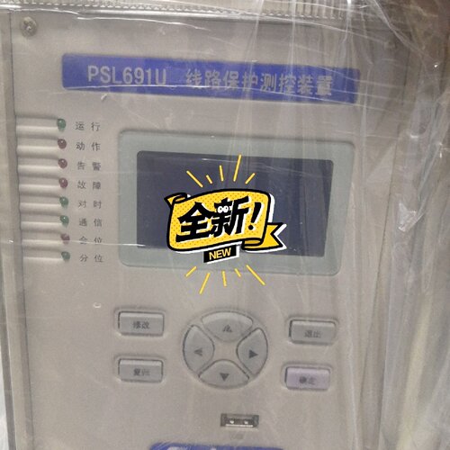 国电南自PSL691UPST693UPSM691UPS
