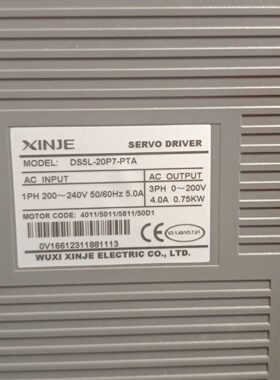 询价-信捷伺服驱动器DS5L20P7PTA0.75KW功率