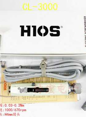 日本原装产HIOSCL-3000电批电动螺丝刀CL-4L000电批CL-6500电批
