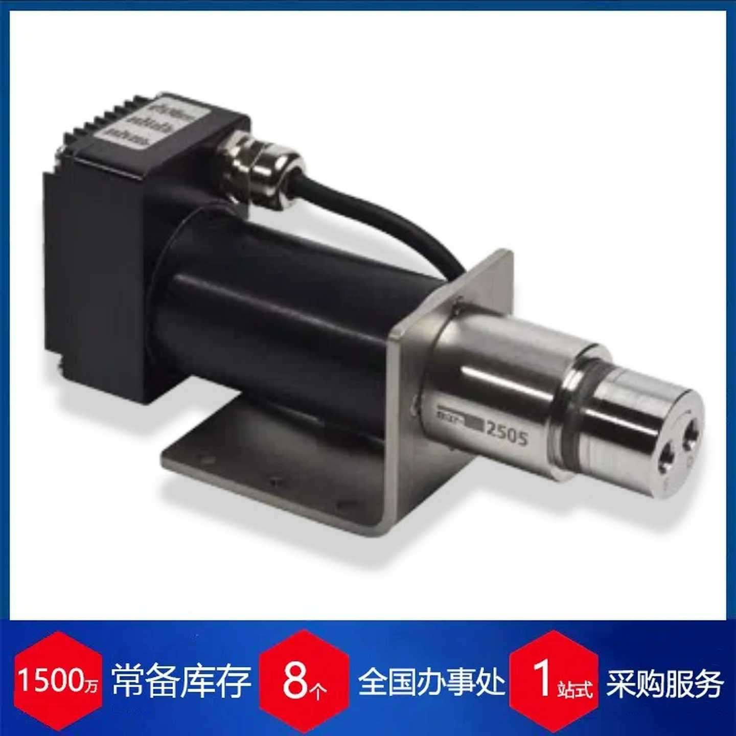 代理供应德国HNPM高性能微型低压泵mzr-252a1