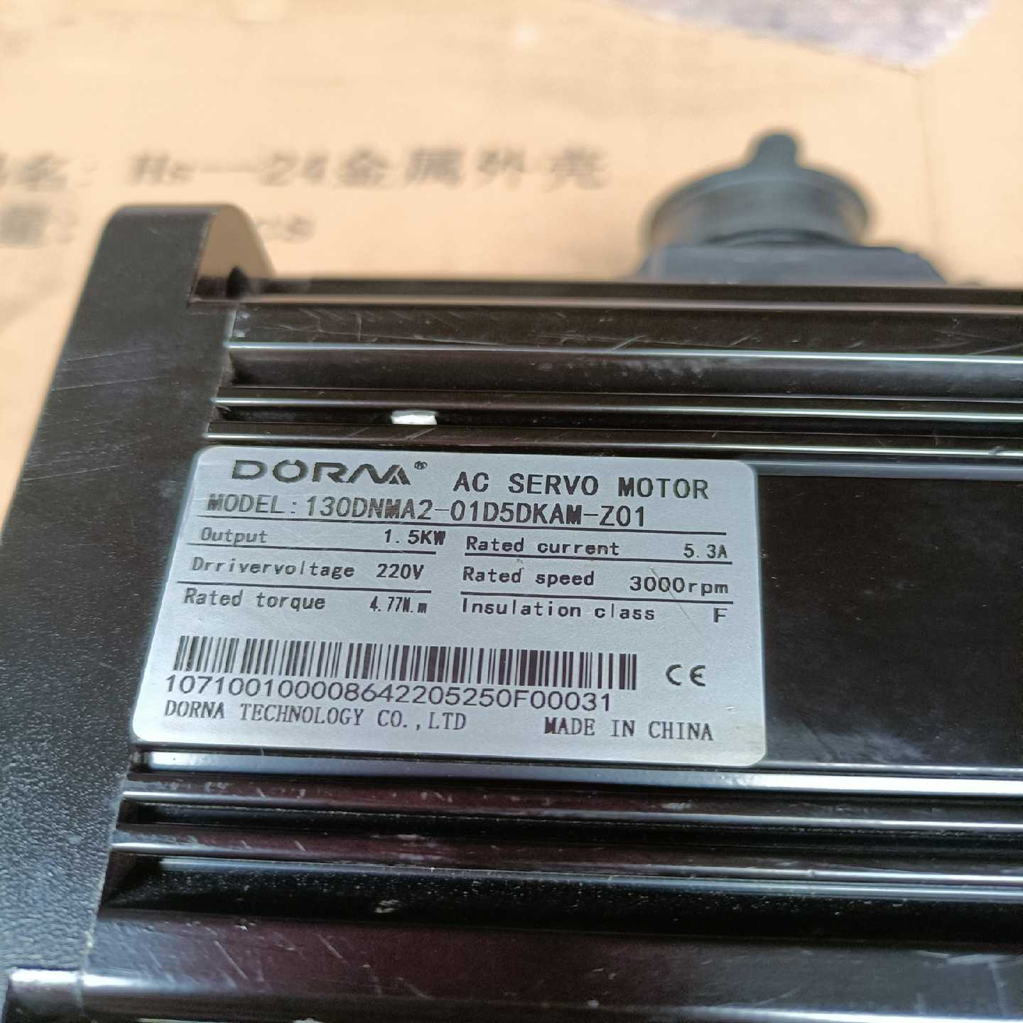 询价130DNMA2-01D5DKAM-Z01东菱伺服电机1.5议价