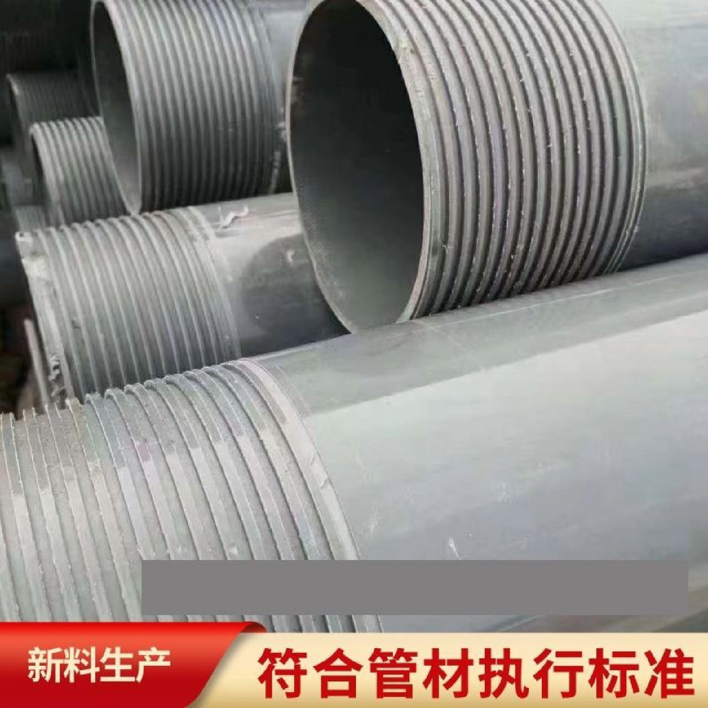 pvc管透水管井壁花管pvc打井管滤水管高速用排水管割缝管车丝管,基础建材,UPVC管,淘宝优惠券,粉丝福利购,淘宝优惠卷