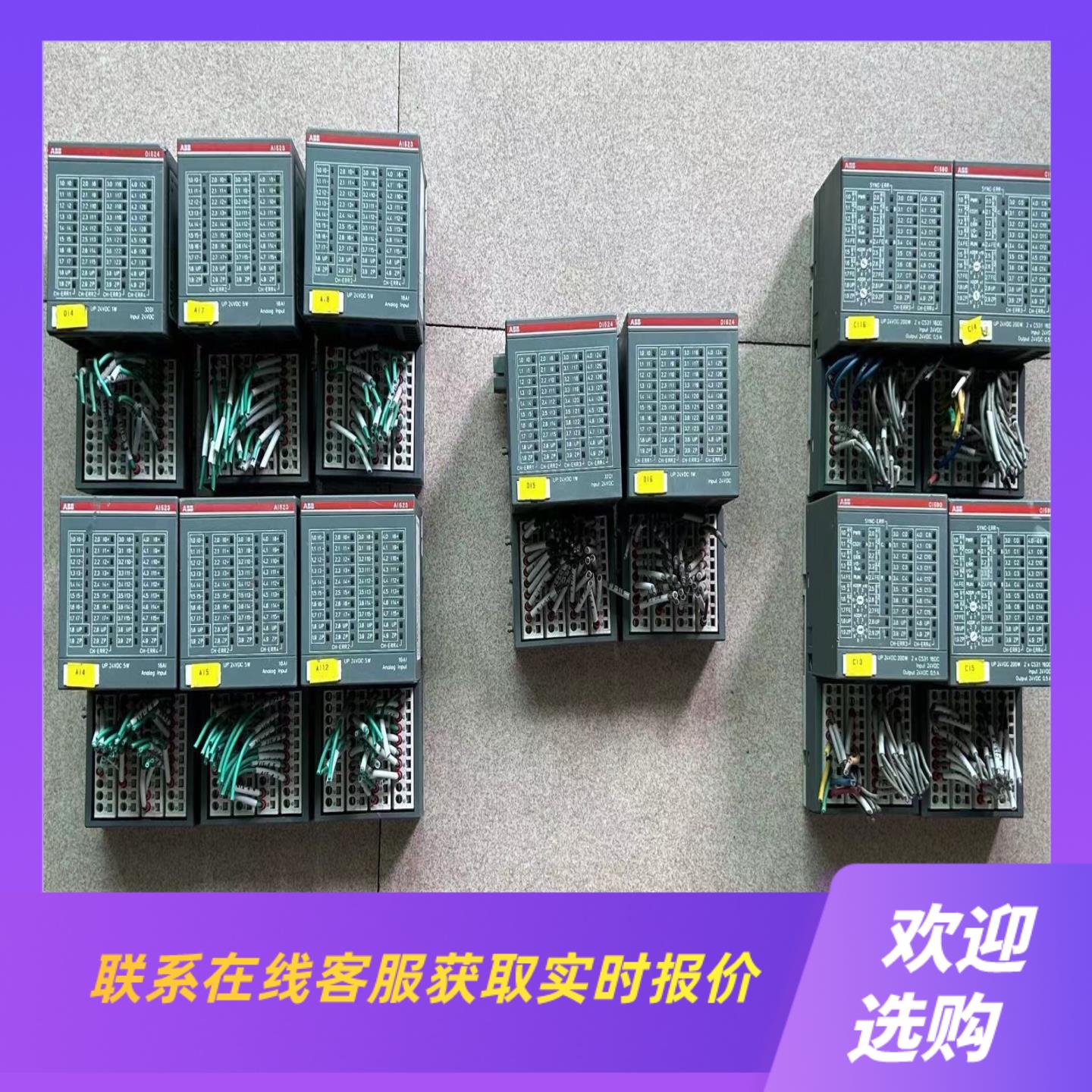 ABB模块CI590-CS31-HA DO拍前询价下单