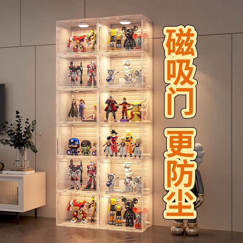 手办展示柜透明家用积木小摆件高达收纳柜盲盒玩具模型陈列架