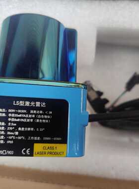 科力SDKELI   LS-2027DE/H03-YJ~询价