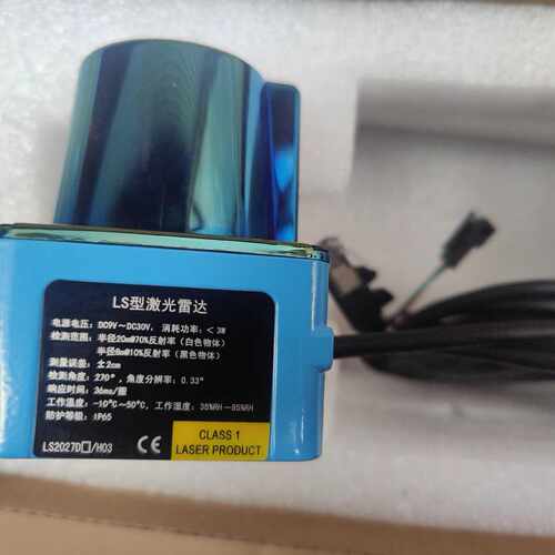 询价~科力SDKELI   LS-2027DE/H03-YJ