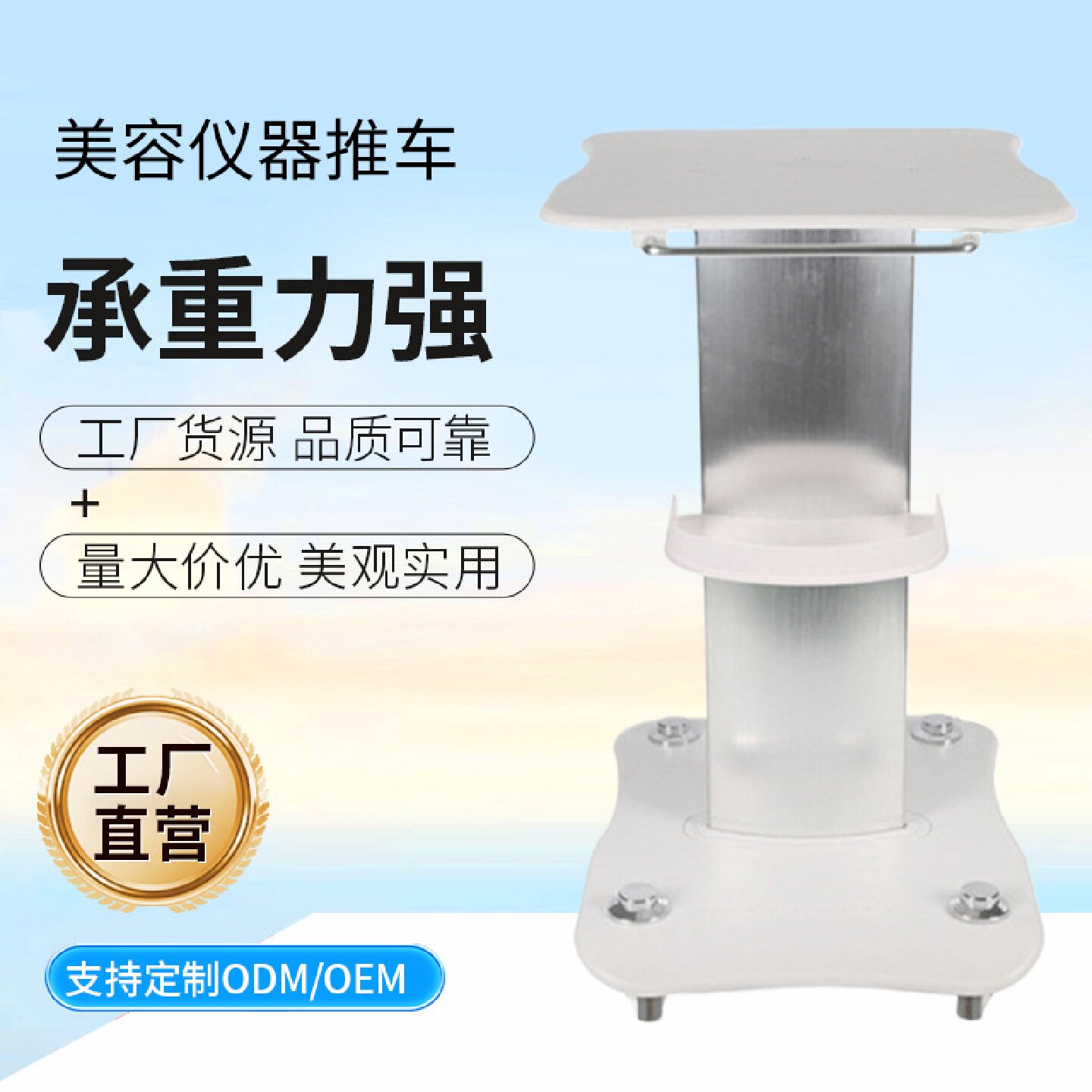 美容仪器推车小气泡小妖精台式美容仪器底座美容院小推车厂家批发